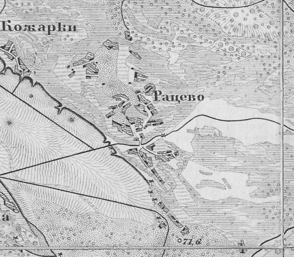 Рацеве з інтернету - Ratseve