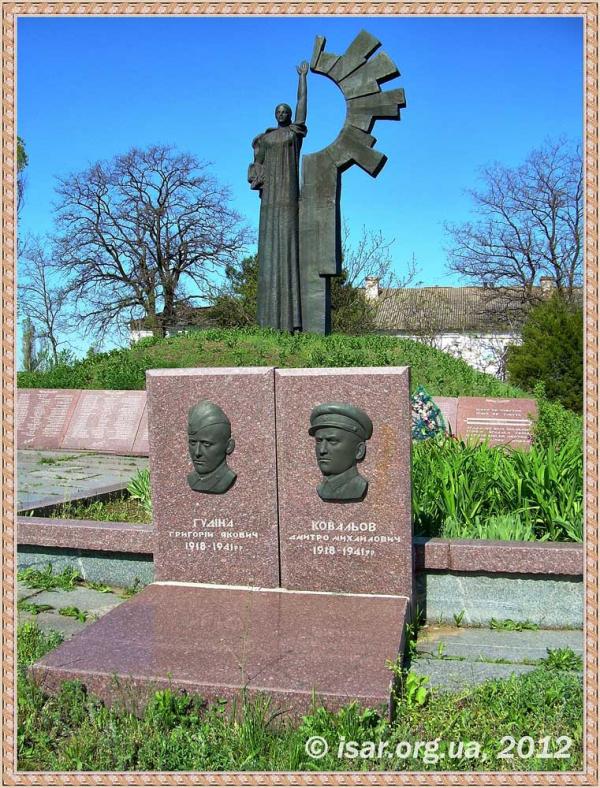 Ланцеве з інтернету - Ланцевое