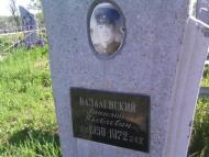 Погост с. Байдаково