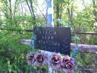 Погост с. Байдаково