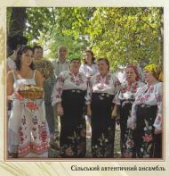 Водяне - Обрані фото