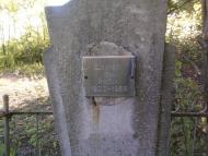 Погост с. Байдаково