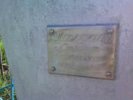 Погост с. Байдаково