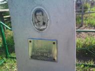 Погост с. Байдаково