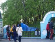 Святий Миколай