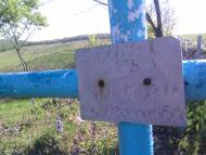 Погост с. Байдаково