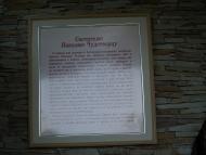 Святий Миколай