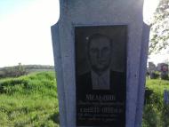 Погост с. Байдаково