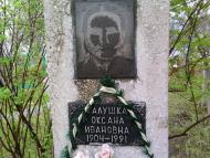 Погост с. Байдаково