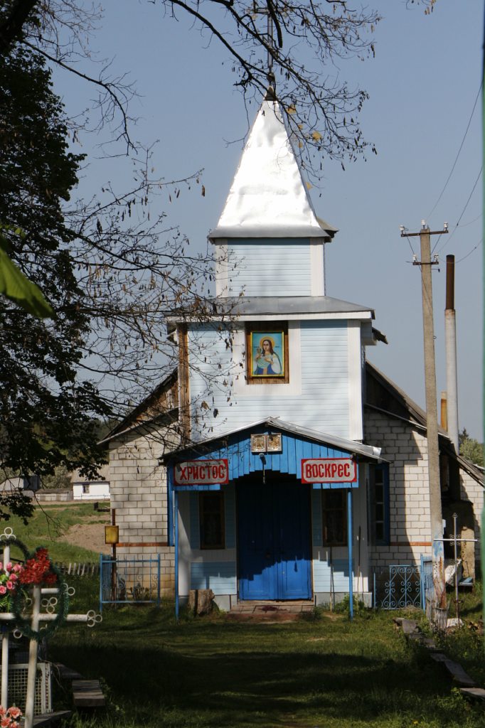 Разное - Загребелля