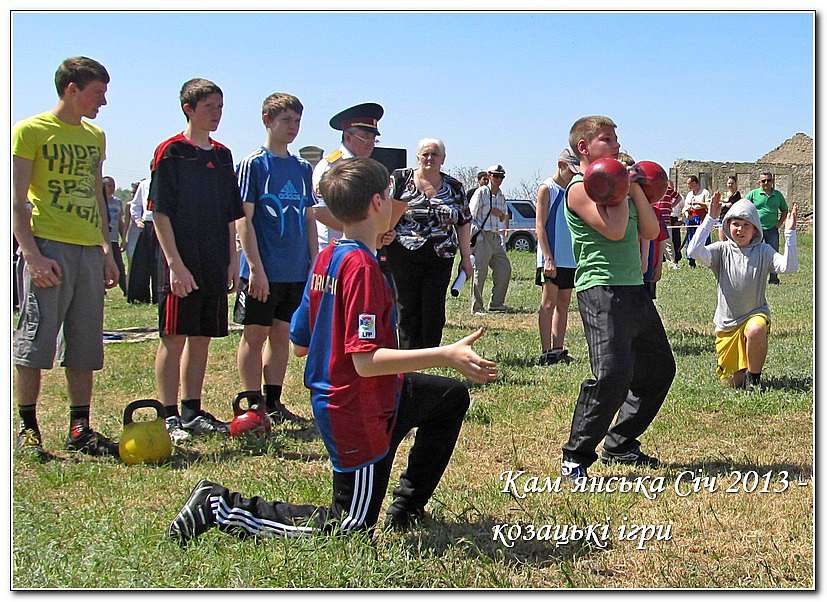 КАМ’ЯНСЬКА СІЧ 2013 - КОЗАЦЬКІ ІГРИ - Республіканець