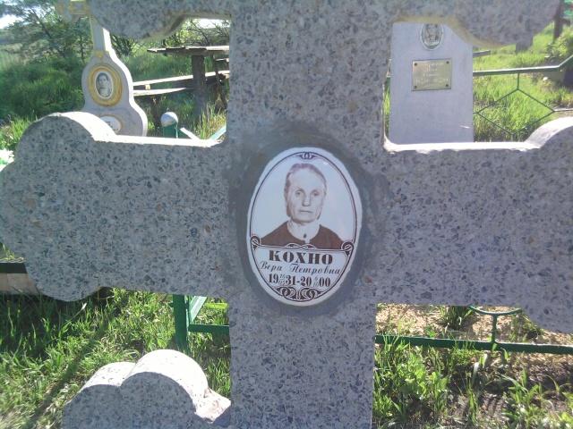 Погост с. Байдаково - Байдакове