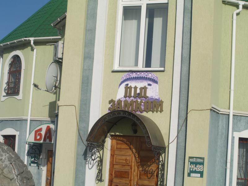Острог - Острог