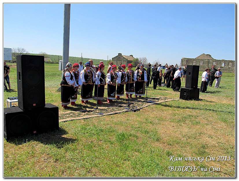 КАМ’ЯНСЬКА СІЧ 2013 -  РУКОПАШНИЙ БІЙ - Республіканець