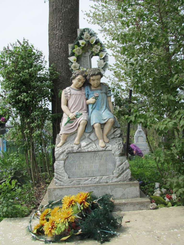 Наше село - Радча