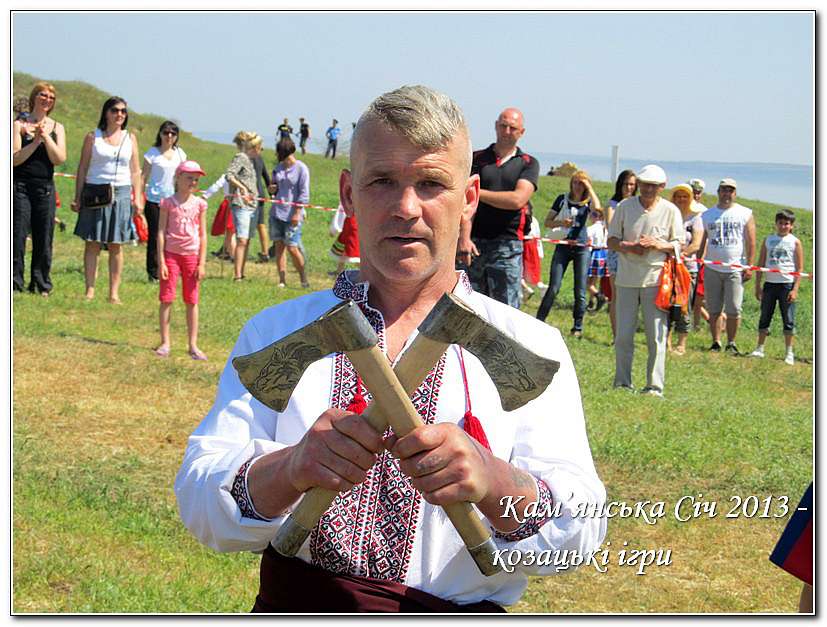 КАМ’ЯНСЬКА СІЧ 2013 - КОЗАЦЬКІ ІГРИ - Республіканець