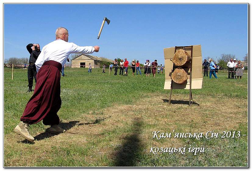 КАМ’ЯНСЬКА СІЧ 2013 - КОЗАЦЬКІ ІГРИ - Республіканець