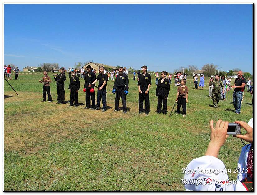 КАМ’ЯНСЬКА СІЧ 2013 -  РУКОПАШНИЙ БІЙ - Республіканець