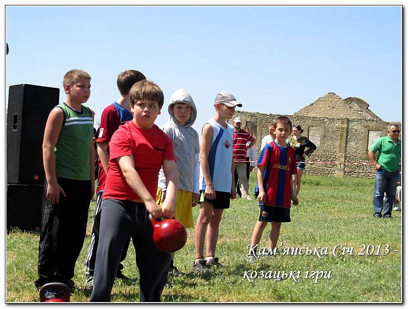 КАМ’ЯНСЬКА СІЧ 2013 - КОЗАЦЬКІ ІГРИ - Республіканець