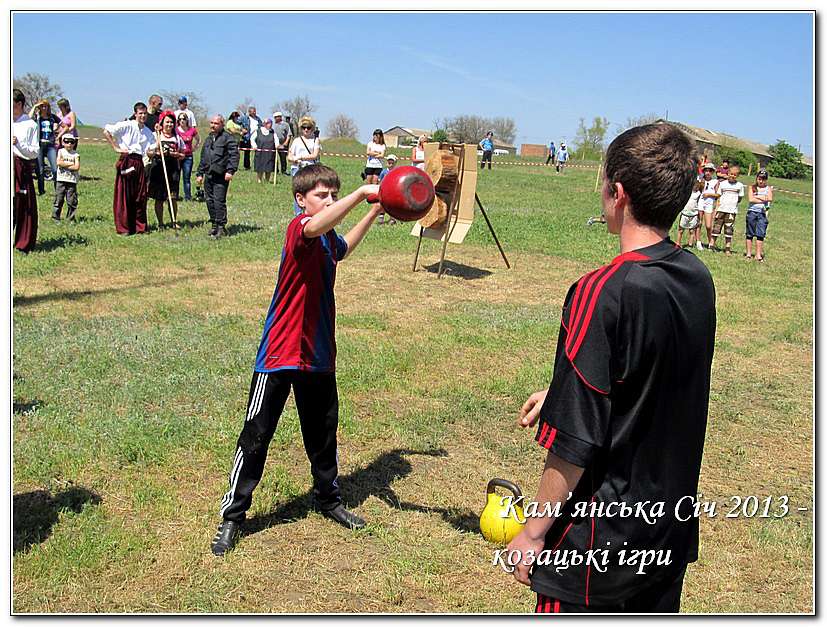 КАМ’ЯНСЬКА СІЧ 2013 - КОЗАЦЬКІ ІГРИ - Республіканець