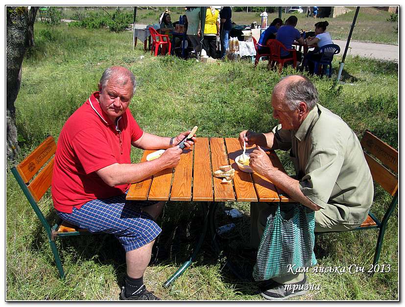 КАМ’ЯНСЬКА СІЧ 2013 - ТРИЗНА - Республіканець