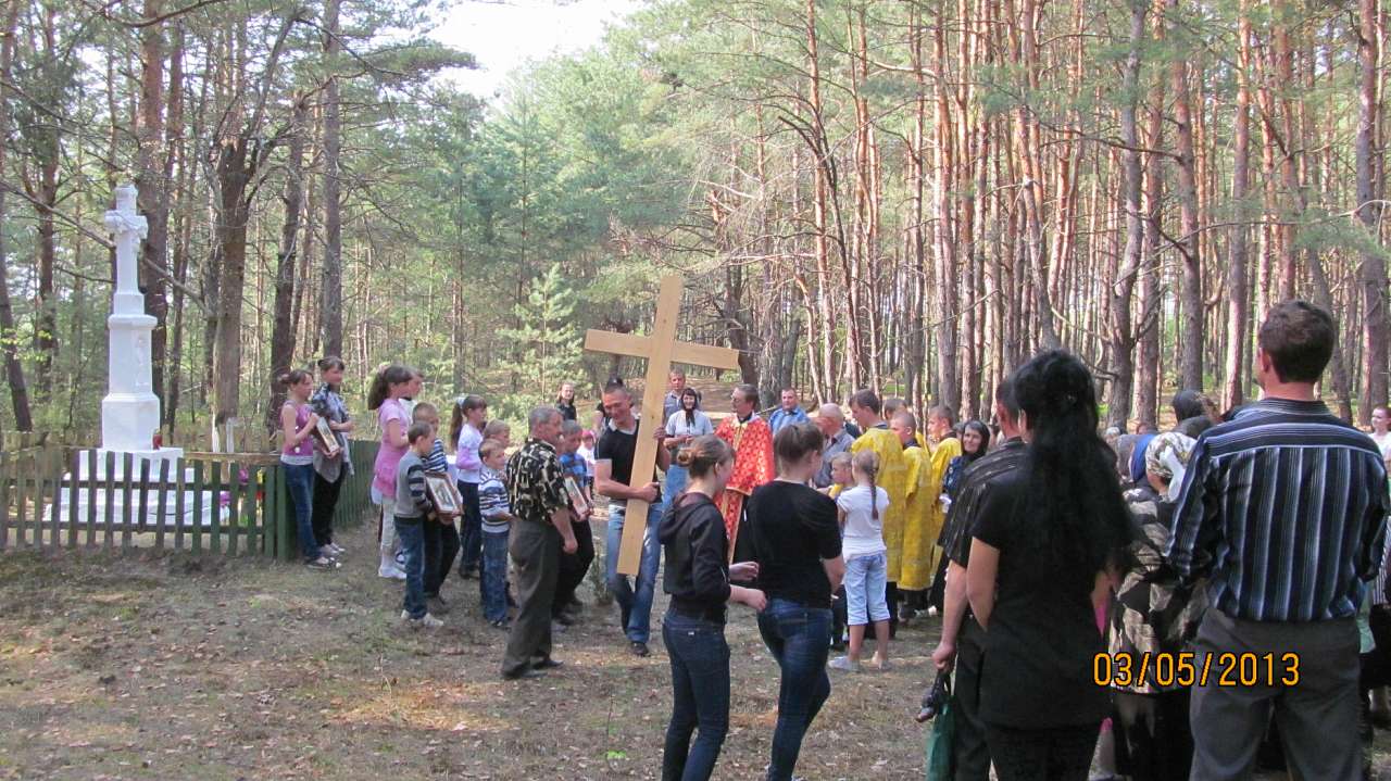 3 травня 2013 р. - Салаші