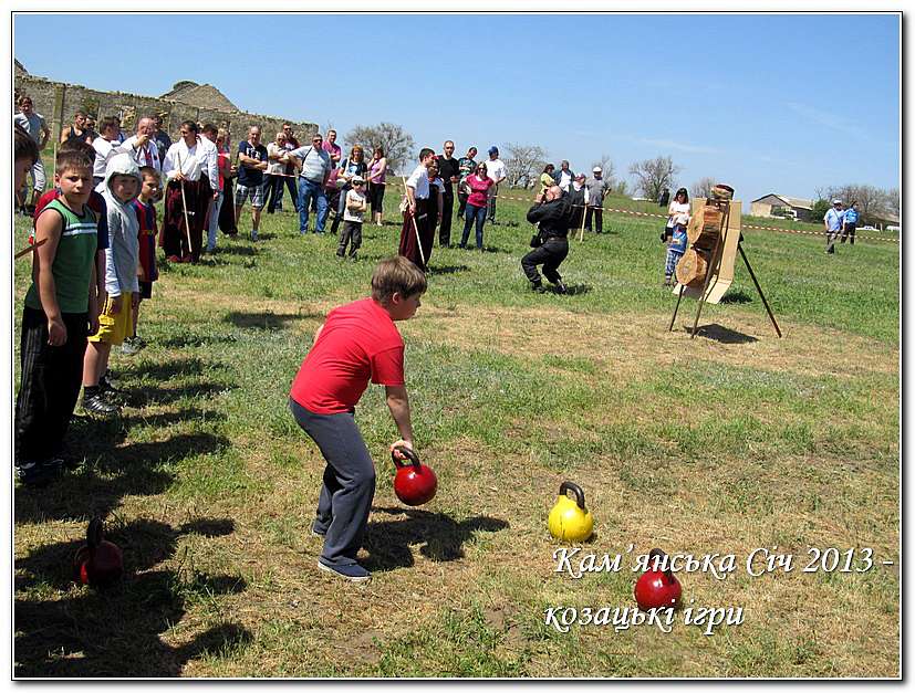 КАМ’ЯНСЬКА СІЧ 2013 - КОЗАЦЬКІ ІГРИ - Республіканець