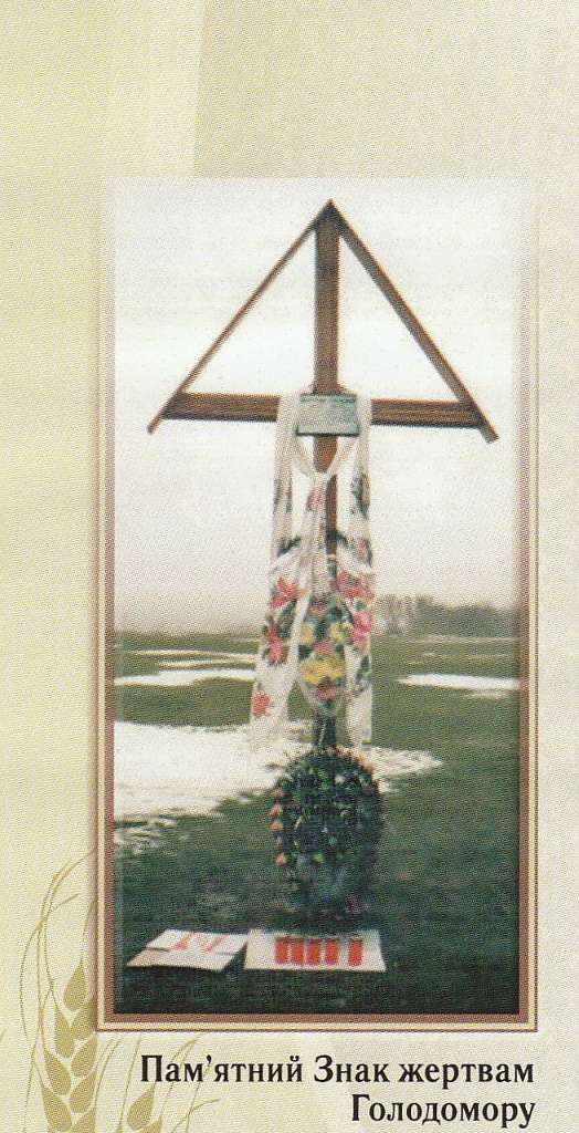 Товмач - Товмач