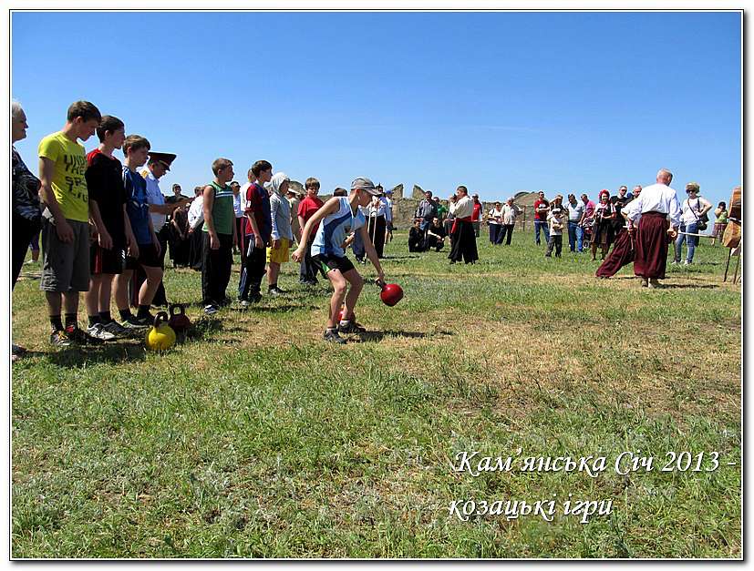 КАМ’ЯНСЬКА СІЧ 2013 - КОЗАЦЬКІ ІГРИ - Республіканець