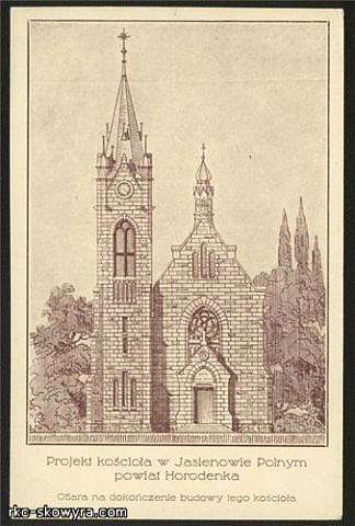 Історія Ясенева Пільного - Ясенів Пільний