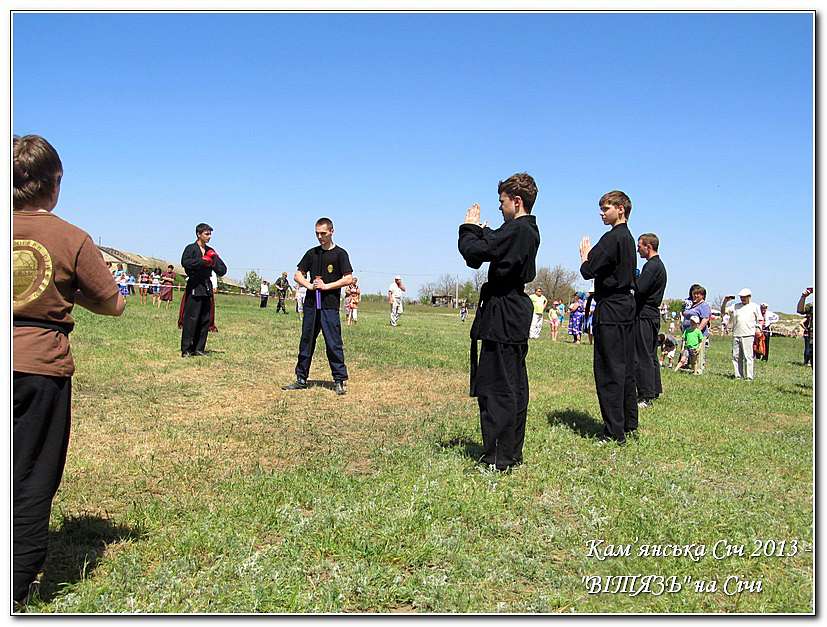 КАМ’ЯНСЬКА СІЧ 2013 -  РУКОПАШНИЙ БІЙ - Республіканець