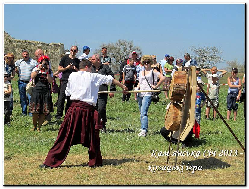 КАМ’ЯНСЬКА СІЧ 2013 - КОЗАЦЬКІ ІГРИ - Республіканець