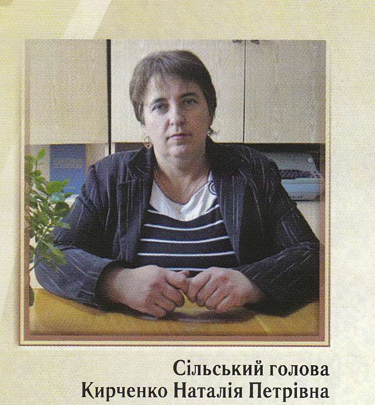 Водяне - Водяне