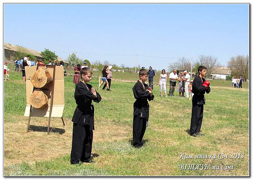 КАМ’ЯНСЬКА СІЧ 2013 -  РУКОПАШНИЙ БІЙ - Республіканець