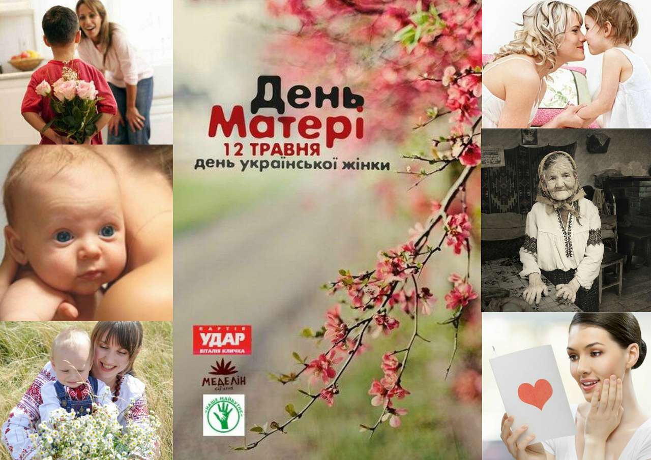 наше місто - Ратне