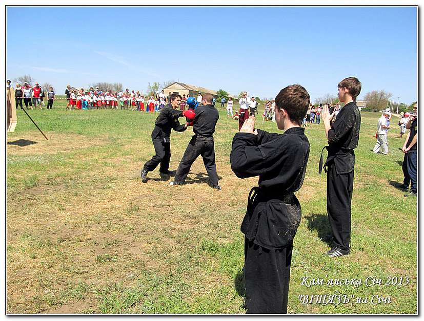 КАМ’ЯНСЬКА СІЧ 2013 -  РУКОПАШНИЙ БІЙ - Республіканець