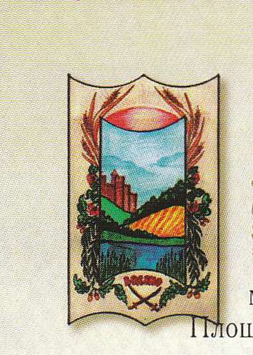 Водяне - Водяне