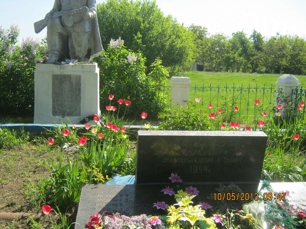 Поіздка вТовмач і х.Братський - Товмач