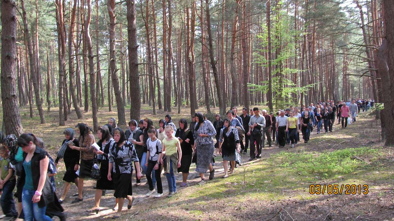 3 травня 2013 р. - Салаши