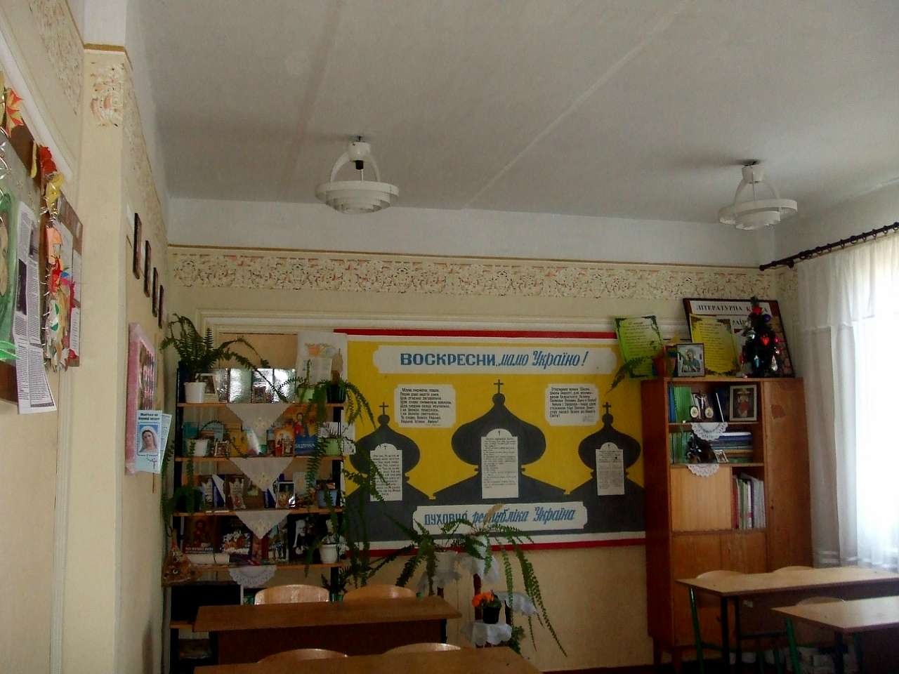 Школа - Великі Дідушичі