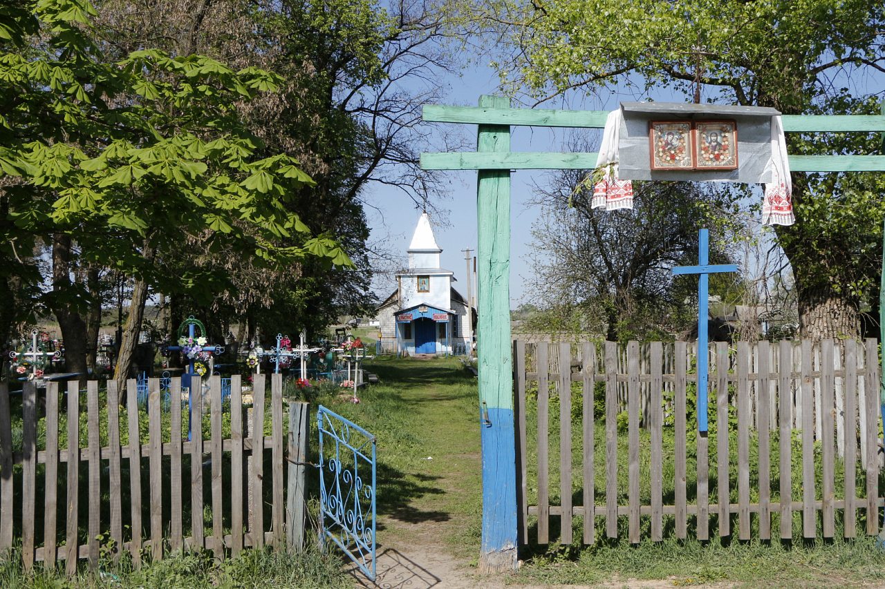 Разное - Загребелье