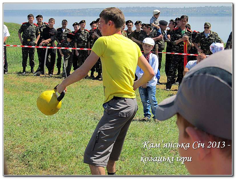 КАМ’ЯНСЬКА СІЧ 2013 - КОЗАЦЬКІ ІГРИ - Республіканець