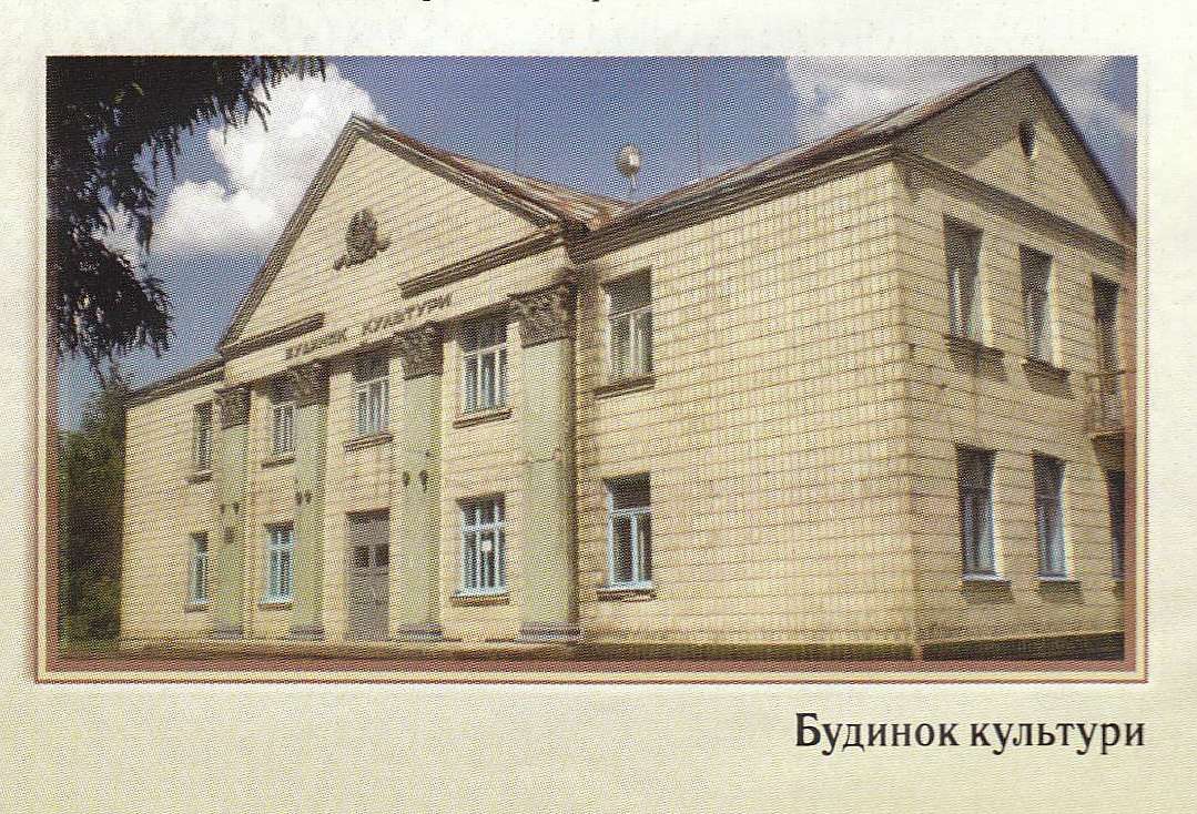 Товмач - Товмач