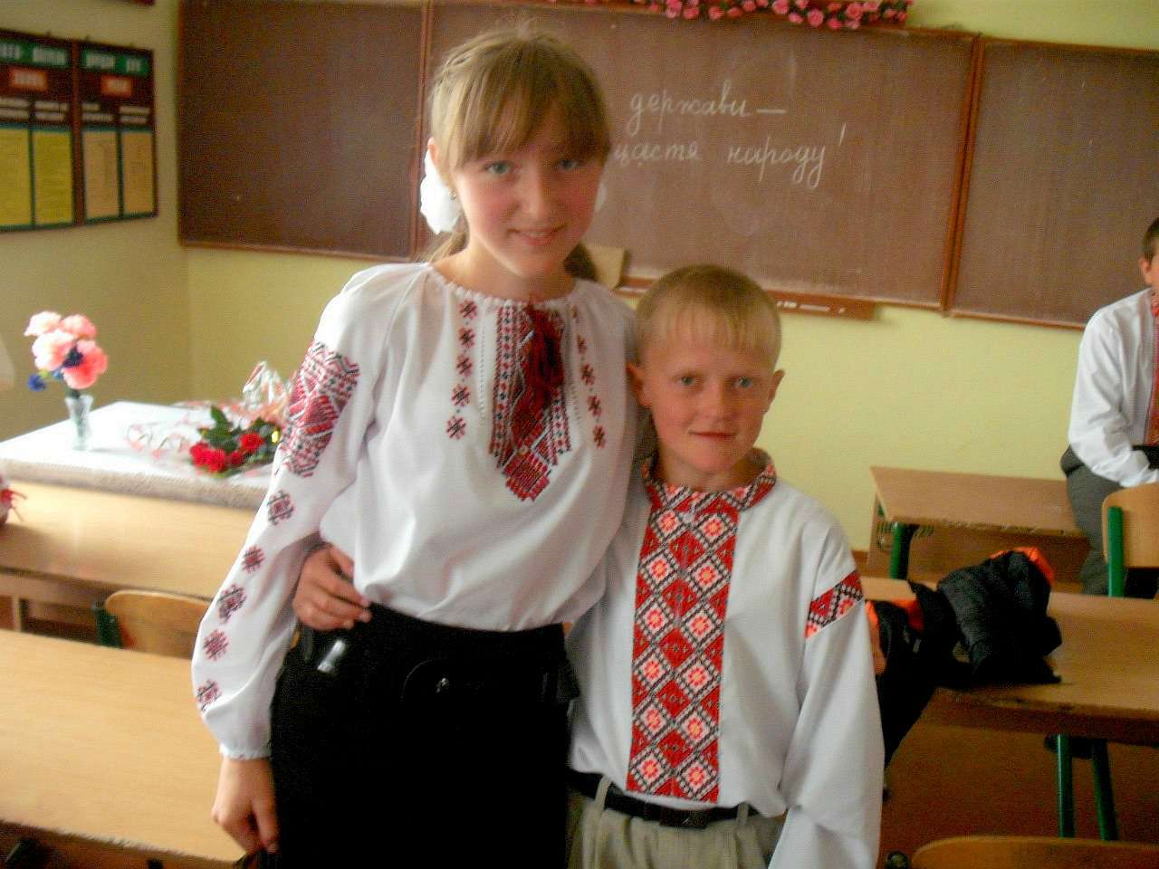 школа - Derzhiv
