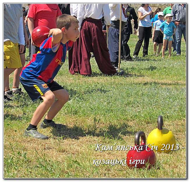 КАМ’ЯНСЬКА СІЧ 2013 - КОЗАЦЬКІ ІГРИ - Республіканець