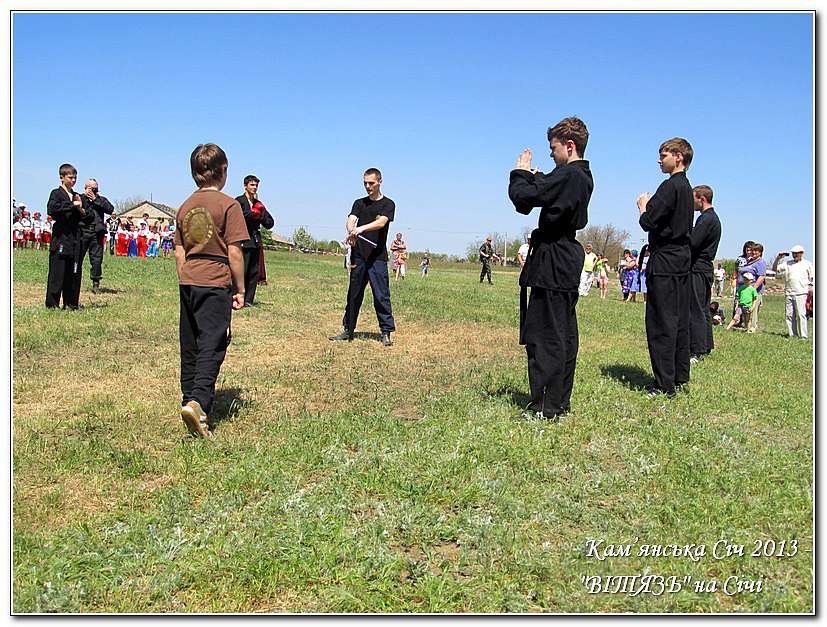 КАМ’ЯНСЬКА СІЧ 2013 -  РУКОПАШНИЙ БІЙ - Республіканець