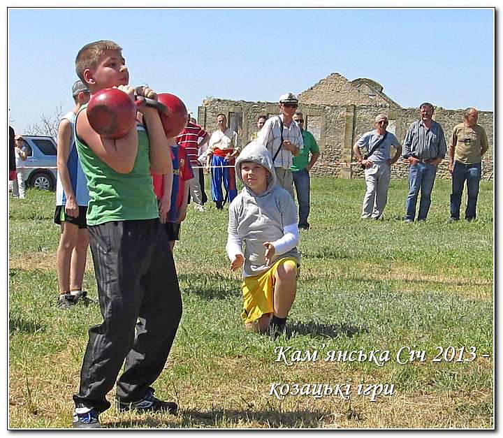 КАМ’ЯНСЬКА СІЧ 2013 - КОЗАЦЬКІ ІГРИ - Республіканець
