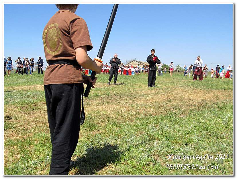 КАМ’ЯНСЬКА СІЧ 2013 -  РУКОПАШНИЙ БІЙ - Республіканець