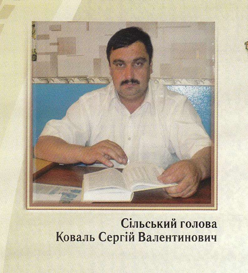 Товмач - Товмач