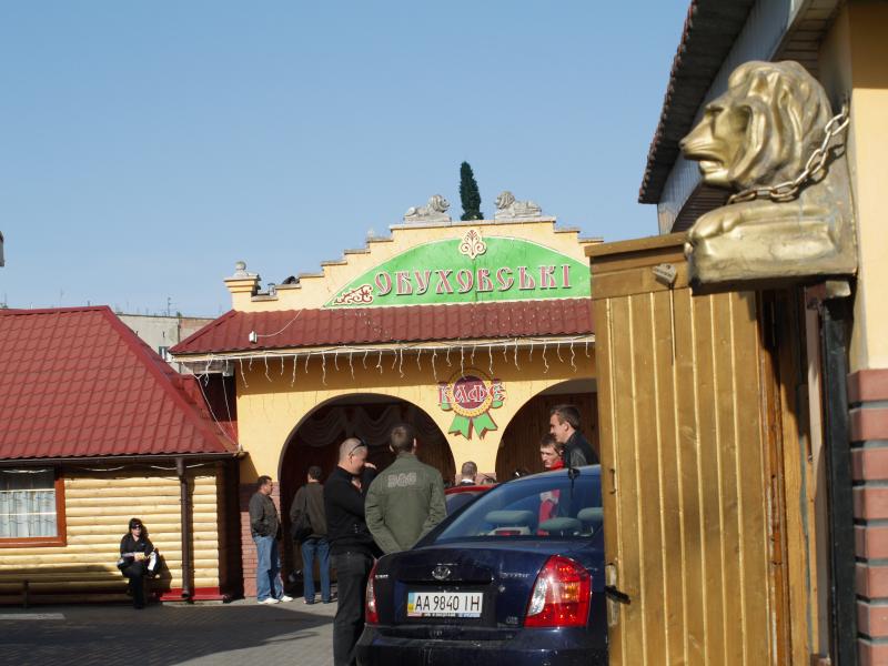 Острог - Ostrog